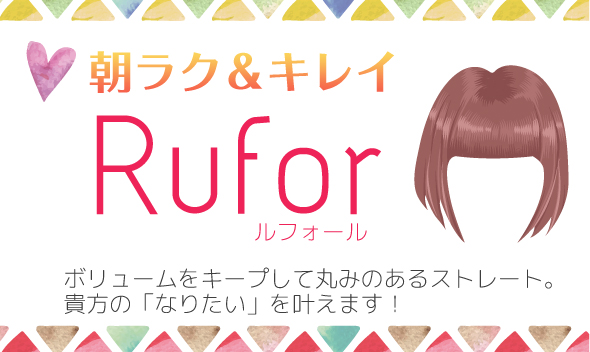 ネクスト野田阪神店　ヘナカラー