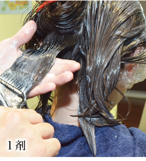 HAIR MAKE NEXT野田阪神店　ヘナカラー