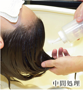 HAIR MAKE NEXT野田阪神店　ヘナカラー