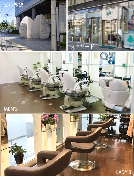 HAIR MAKE NEXT野田阪神店　店内